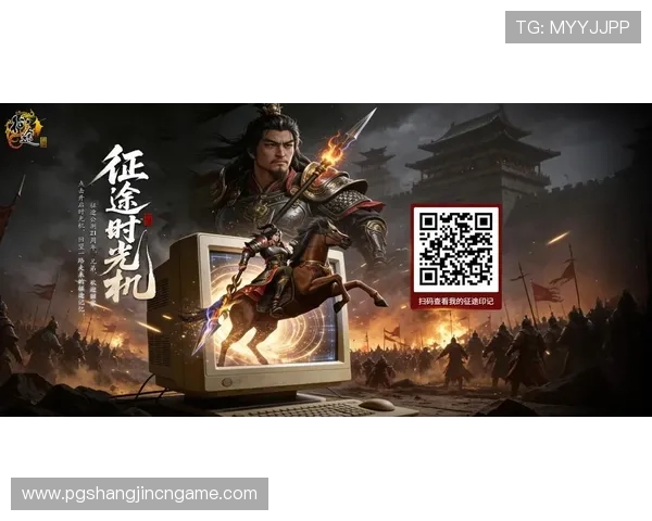 征途PG娱乐电子游戏平台下载最新版本，优化游戏性能提升玩家的整体游戏体验